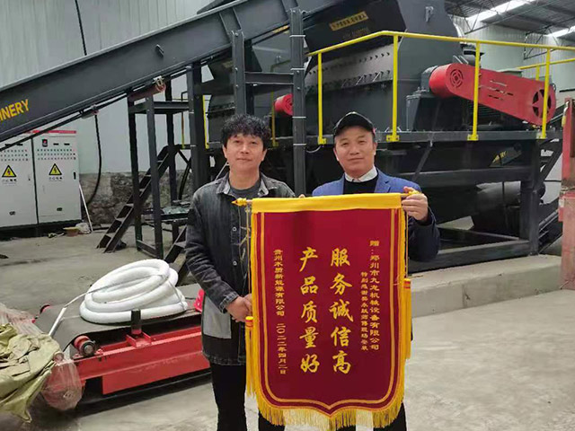 貴州木質(zhì)新能源客戶(hù)現(xiàn)場(chǎng)